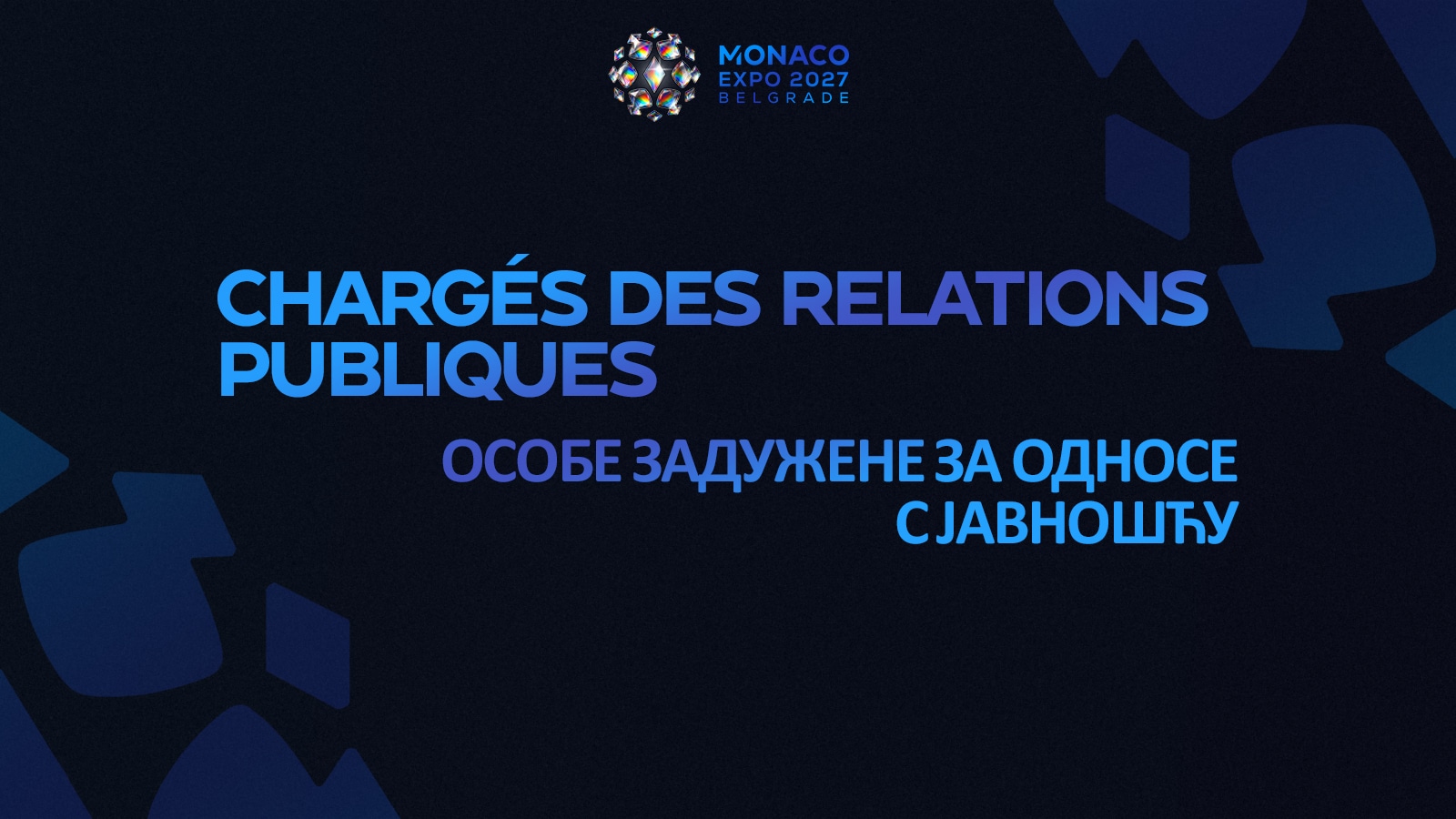 Chargés des relations publiques — Pavillon Monaco, Expo 2027 Belgrade
